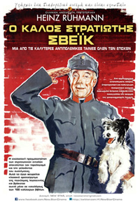 Ο Καλός Στρατιώτης Σβέικ Poster
