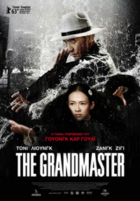 The Grandmaster Poster
