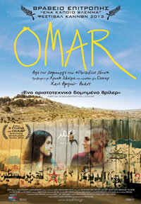 Ομάρ Poster