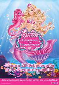 Barbie Η Πριγκίπισσα των Μαργαριταριών Poster