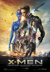 X-Men: Ημέρες ενός Ξεχασμένου Μέλλοντος Poster