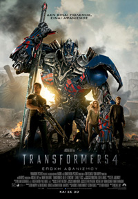 Transformers 4: Εποχή Αφανισμού Poster