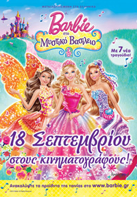 Η Barbie στο Μυστικό Βασίλειο Poster