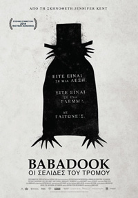 Babadook: Οι Σελίδες του Τρόμου Poster