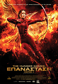 The Hunger Games: Η Επανάσταση - Μέρος 2ο Poster