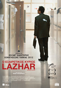 Ο Εξαιρετικός Κύριος Lazhar Poster