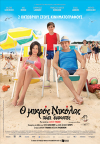 Ο Μικρός Νικόλας Πάει Διακοπές Poster