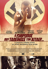 Ο Άνθρωπος Που Ταπείνωσε τον Χίτλερ Poster