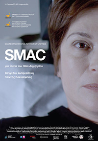 Smac Poster