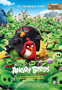Angry Birds: Η Ταινία Poster