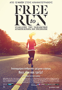 Free Το Run Poster