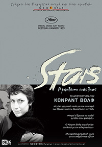 Stars, Η Μπαλάντα ενός Λαού Poster