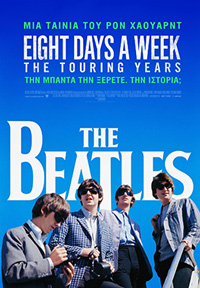 The Beatles: Eight Days Α Week Poster
