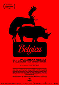 Βελγικά Poster