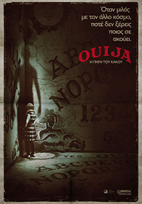 Ouija: Η Πηγή του Κακού Poster