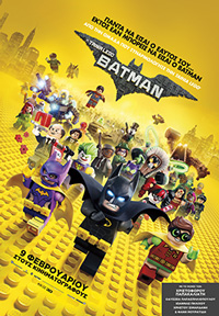 Η Ταινία Lego Batman Poster