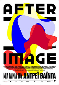 Afterimage Poster