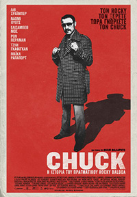 Chuck: Η Ιστορία του Πραγματικού Rocky Balboa Poster