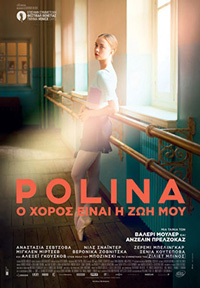 Polina: Ο Χορός Είναι Η Ζωή μου Poster