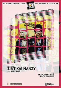Sid And Nancy Poster