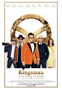 Kingsman: Ο Χρυσός Κύκλος Poster