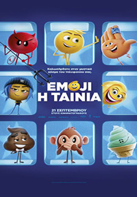 Emoji, Η Ταινία Poster