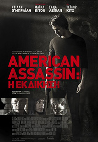 American Assassin: Η Εκδίκηση Poster