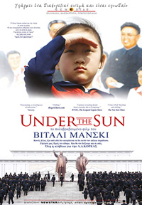 Under the Sun Poster