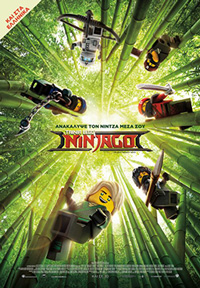 Η Ταινία Lego Ninjago Poster
