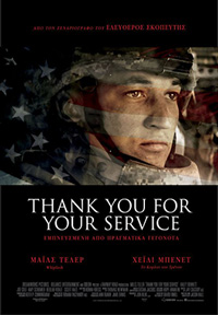 Thank You For Your Service Poster