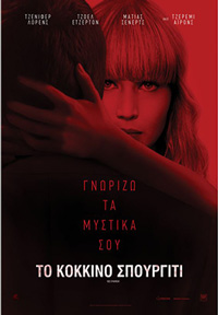 Κόκκινο Σπουργίτι Poster