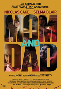 Mom And Dad Poster