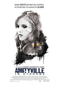 Amityville: Το Ξύπνημα Poster