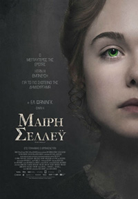 Μαίρη Σέλλεϋ Poster