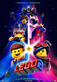 Η Ταινία Lego 2 Poster