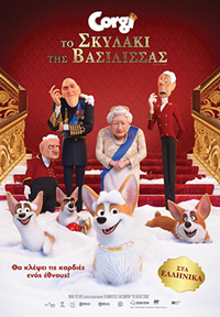 Corgi: Το Σκυλάκι της Βασίλισσας Poster