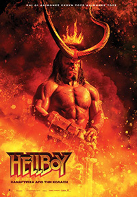 Hellboy: Ξαναγύρισα Από την Κόλαση Poster