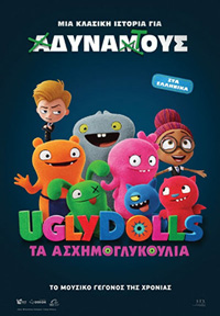 Uglydolls: Τα Ασχημογλυκούλια Poster
