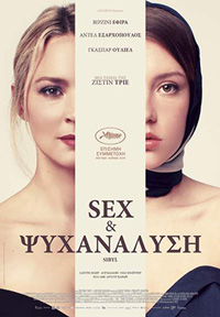 Σεξ & Ψυχανάλυση Poster