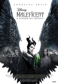 Maleficent: Η Δύναμη του Σκότους Poster