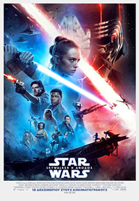 Star Wars: Skywalker Η Άνοδος Poster