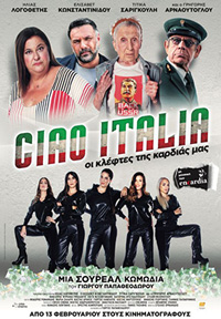 Ciao Italia Poster