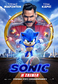 Sonic Η Ταινία Poster