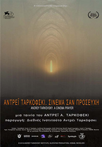 Αντρέι Ταρκόφσκι: Σινεμά Σαν Προσευχή Poster