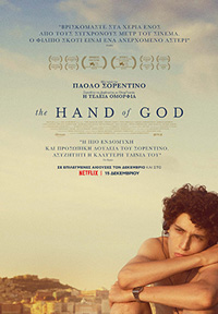 The Hand of God Poster