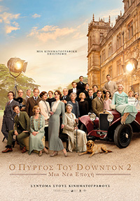 Ο Πύργος του Downton 2: Μια Νέα Εποχή Poster