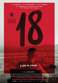 18 Poster