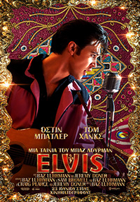 Elvis Poster