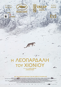 Η Λεοπάρδαλη του Χιονιού Poster