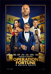 Operation Fortune: Η Μεγάλη Απάτη Poster